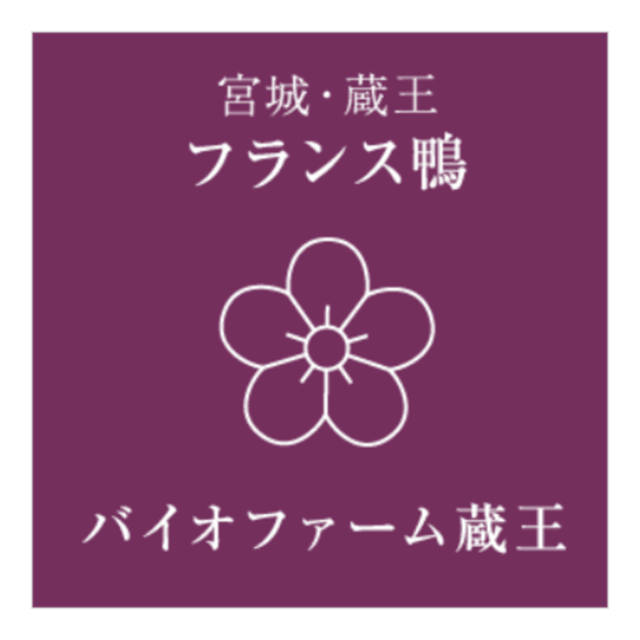 鴨鍋セット・ハーフサイズ（2～3人前）【送料込み】