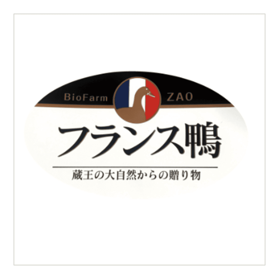 仙台せり鍋セット・ハーフサイズ（2～3人前）【送料込み】