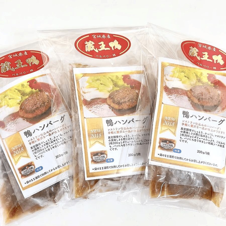 鴨肉お惣菜デリカセット【送料込み】